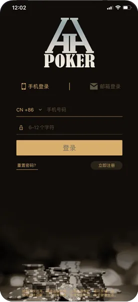 hhpoker官网客服入口